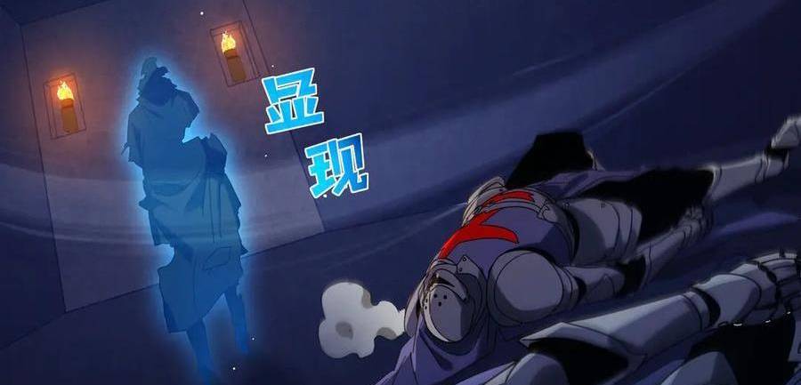 Vô Địch Bị Động Tạo Ra Tấn Sát Thương Chapter  36 - 83