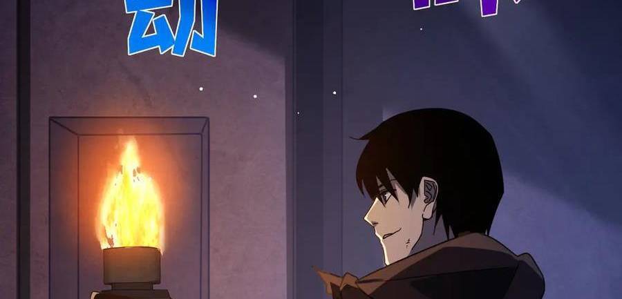 Vô Địch Bị Động Tạo Ra Tấn Sát Thương Chapter  36 - 87