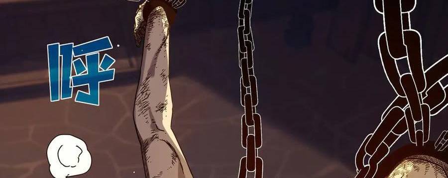 Vô Địch Bị Động Tạo Ra Tấn Sát Thương Chapter  36 - 93
