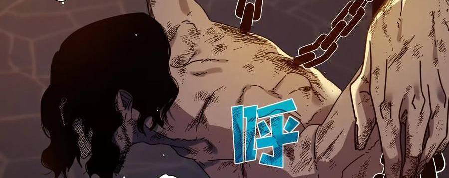 Vô Địch Bị Động Tạo Ra Tấn Sát Thương Chapter  36 - 94