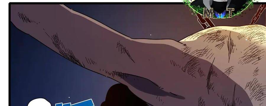 Vô Địch Bị Động Tạo Ra Tấn Sát Thương Chapter  36 - 99