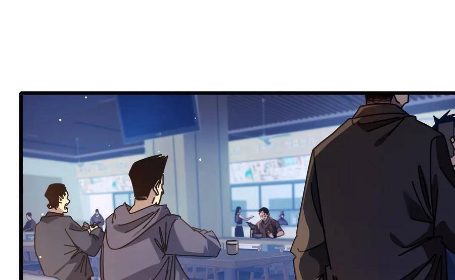 Vô Địch Bị Động Tạo Ra Tấn Sát Thương Chapter  37 - 101