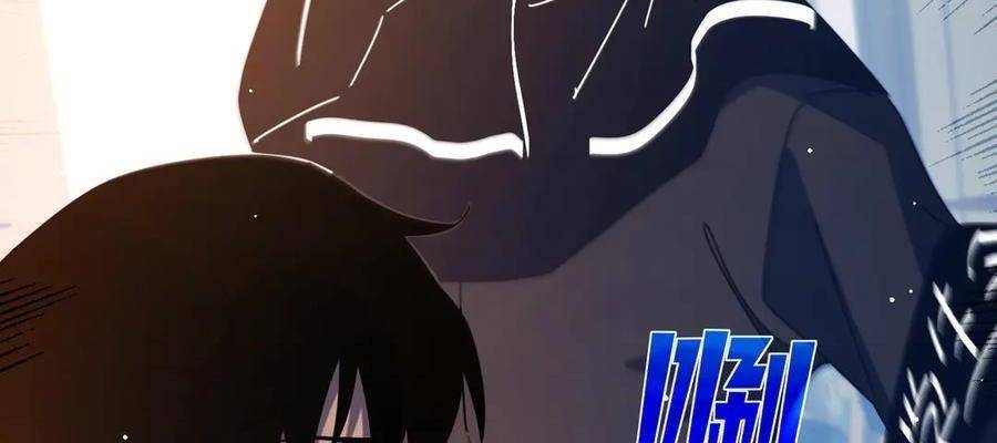 Vô Địch Bị Động Tạo Ra Tấn Sát Thương Chapter  37 - 169