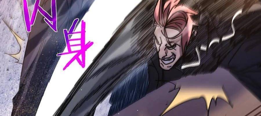 Vô Địch Bị Động Tạo Ra Tấn Sát Thương Chapter  37 - 174