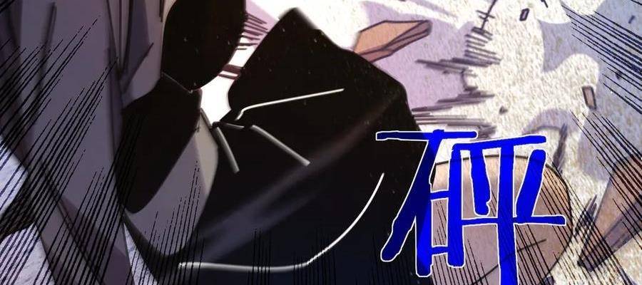 Vô Địch Bị Động Tạo Ra Tấn Sát Thương Chapter  37 - 179