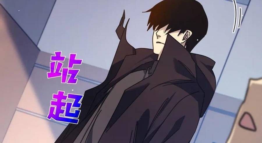 Vô Địch Bị Động Tạo Ra Tấn Sát Thương Chapter  37 - 204