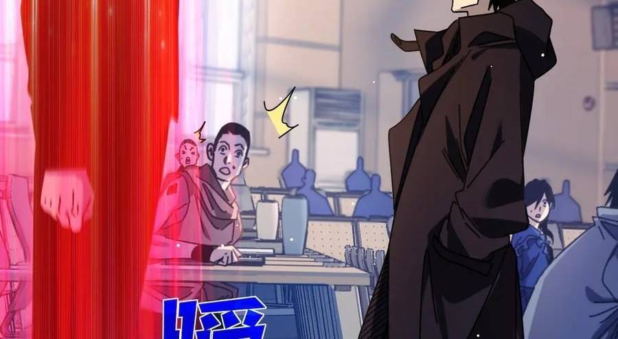 Vô Địch Bị Động Tạo Ra Tấn Sát Thương Chapter  37 - 217