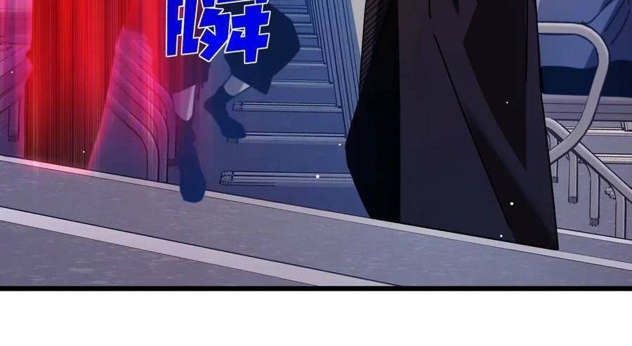 Vô Địch Bị Động Tạo Ra Tấn Sát Thương Chapter  37 - 218
