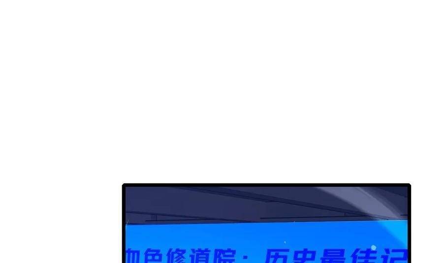 Vô Địch Bị Động Tạo Ra Tấn Sát Thương Chapter  37 - 60