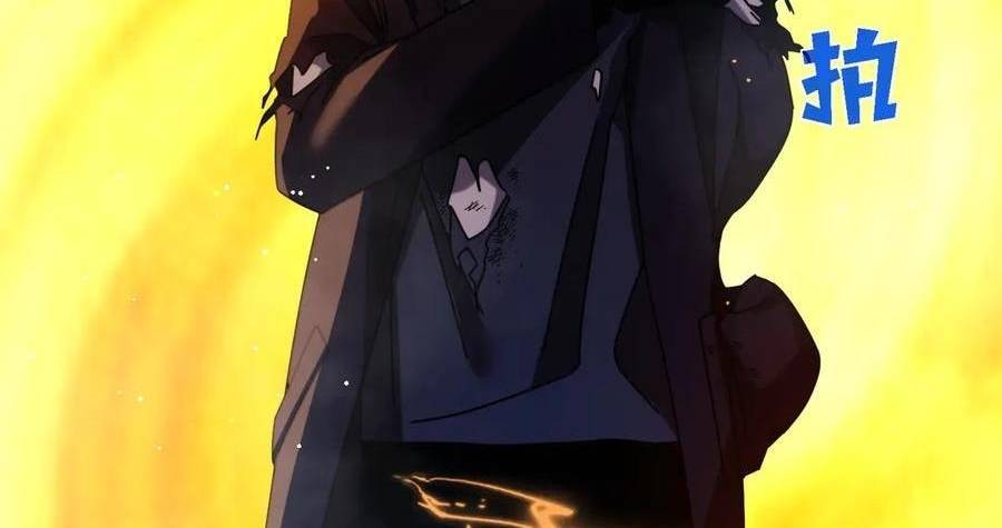 Vô Địch Bị Động Tạo Ra Tấn Sát Thương Chapter  37 - 65