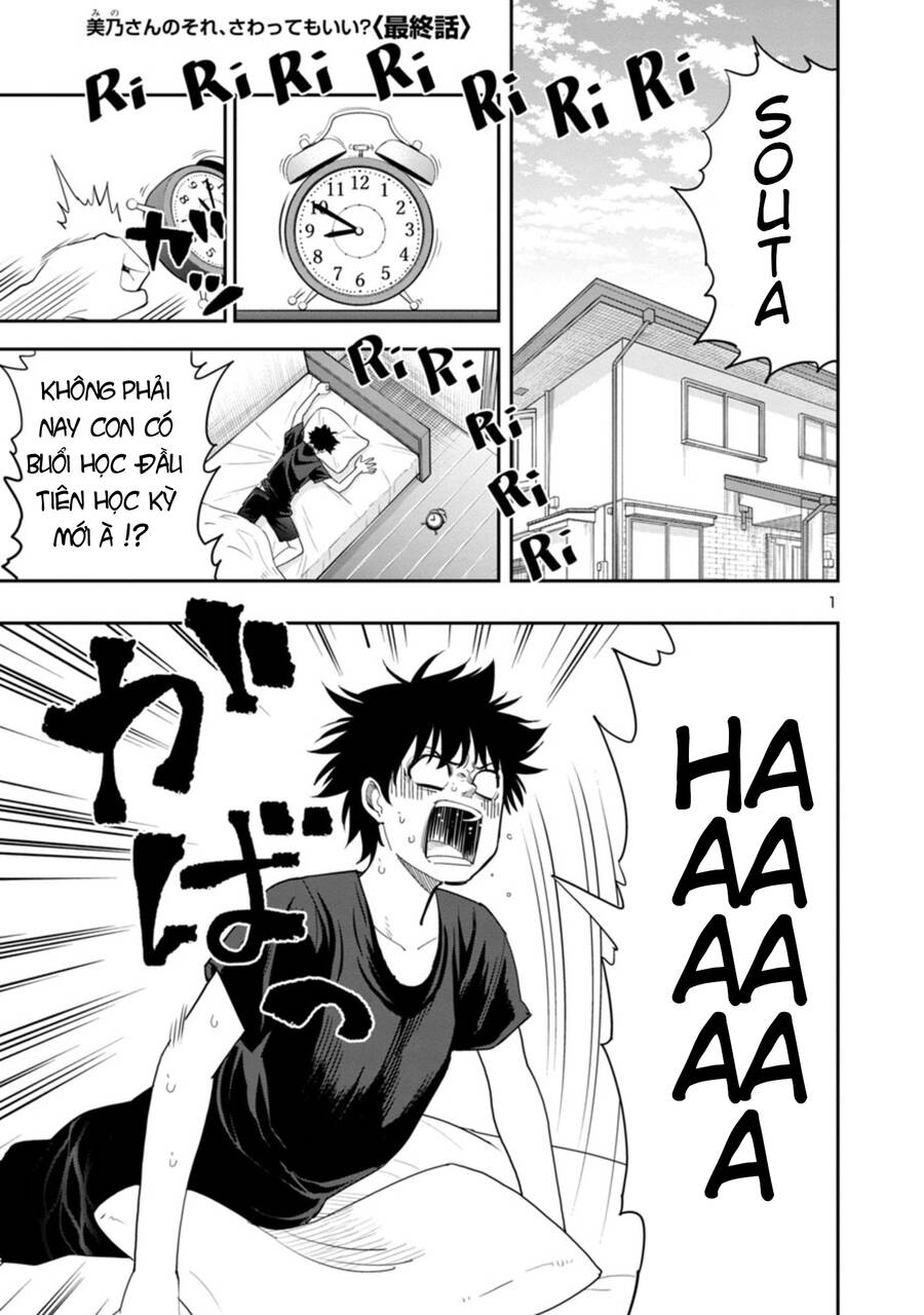 Mino - San Chapter 34 - 3