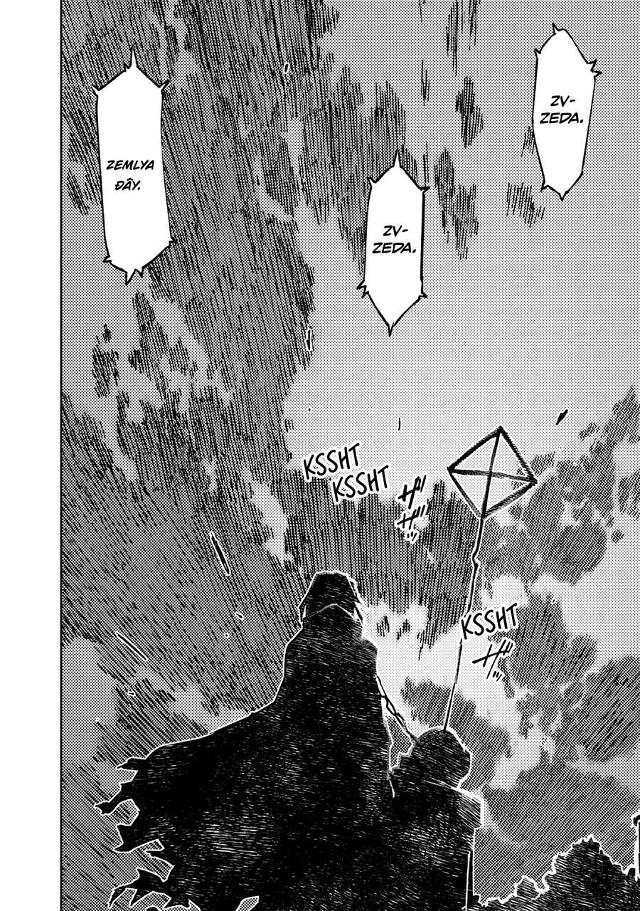 Tenrou No Avalon Chapter 20 - 26