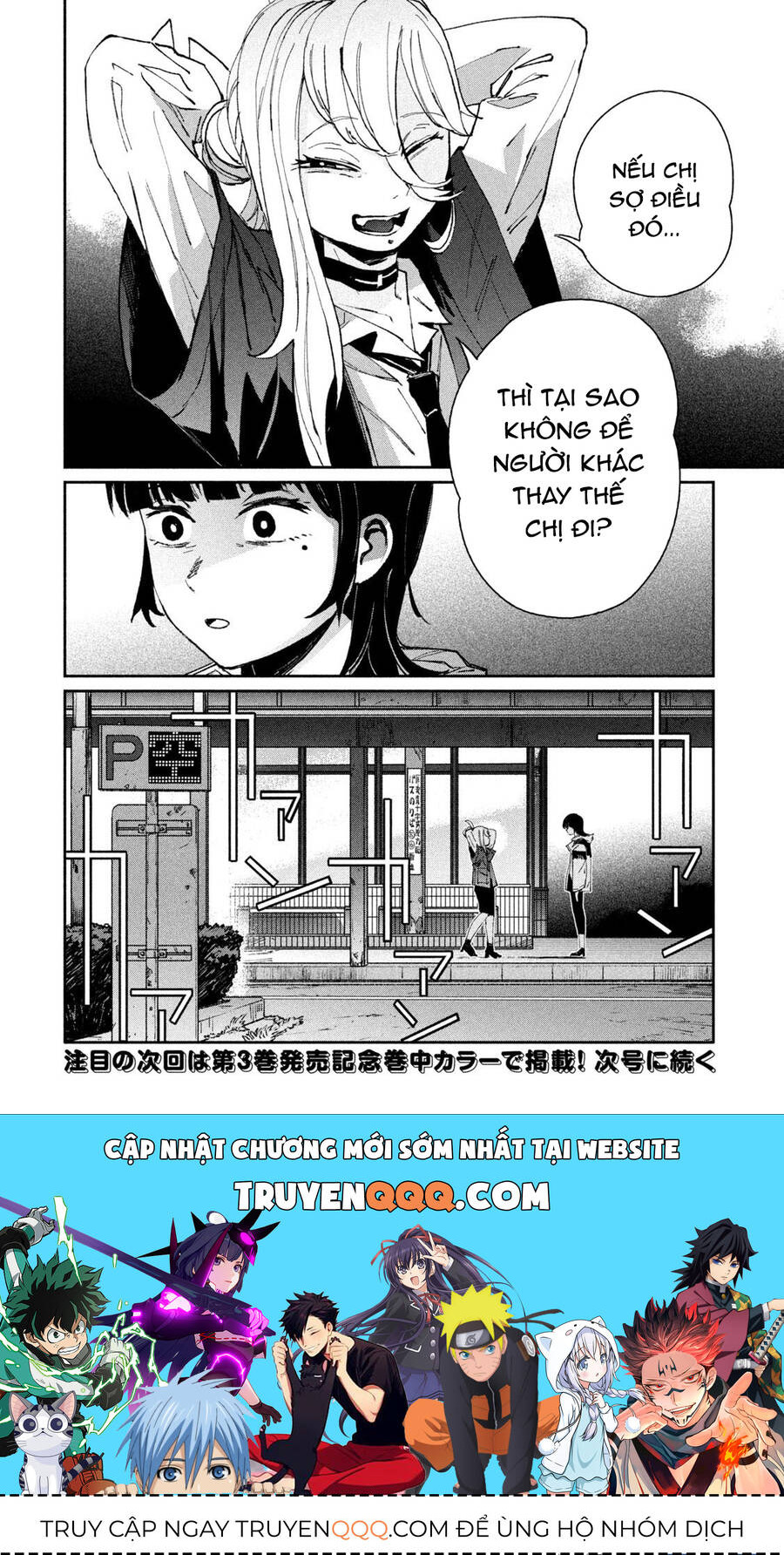 Daikaiju Gaea-Tima Chapter  13 - 37