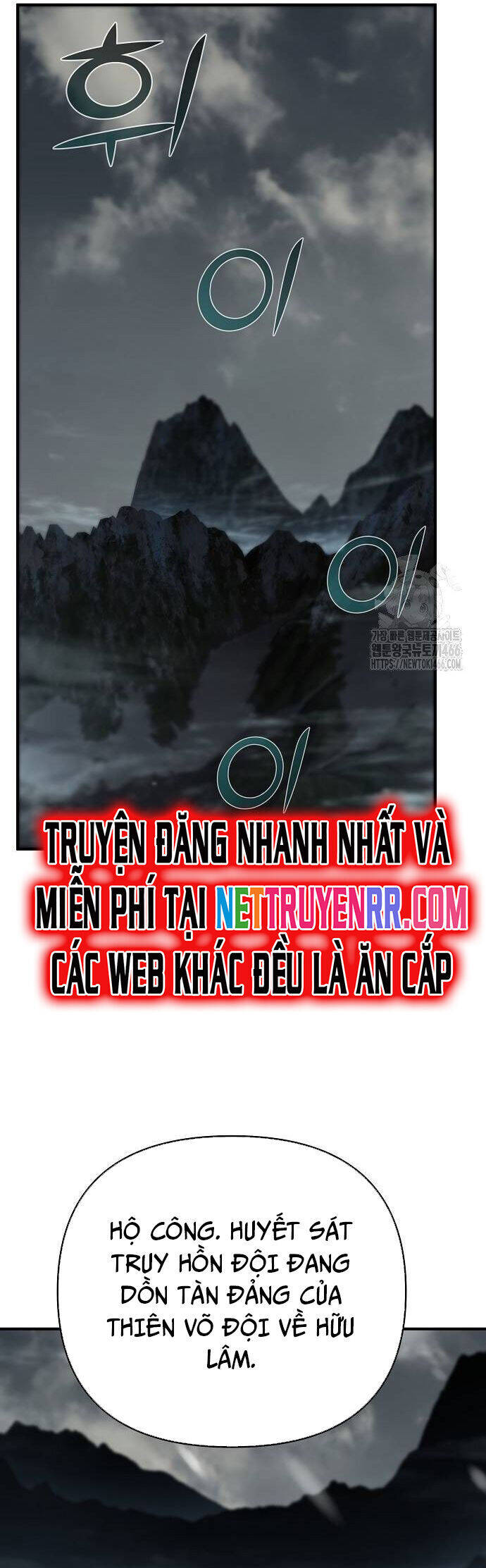 Tiểu Tử Đáng Ngờ Lại Là Cao Thủ Chapter 73 - 76