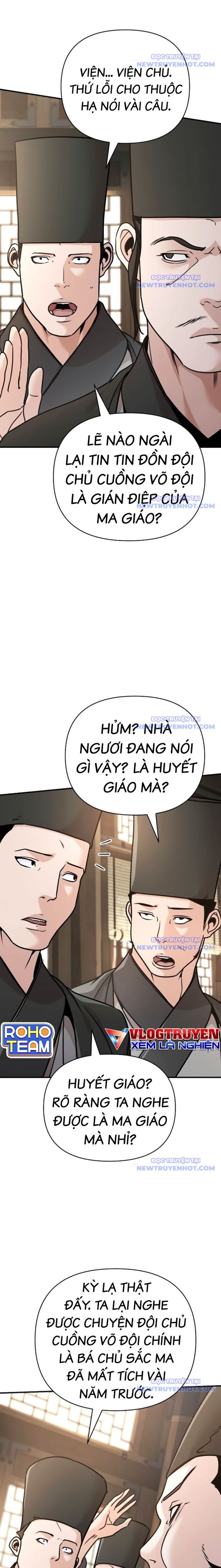 Tiểu Tử Đáng Ngờ Lại Là Cao Thủ Chapter 83 - 13