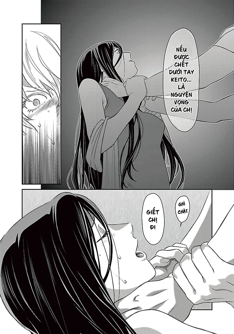 Cross And Crime Chapter 91 - 11