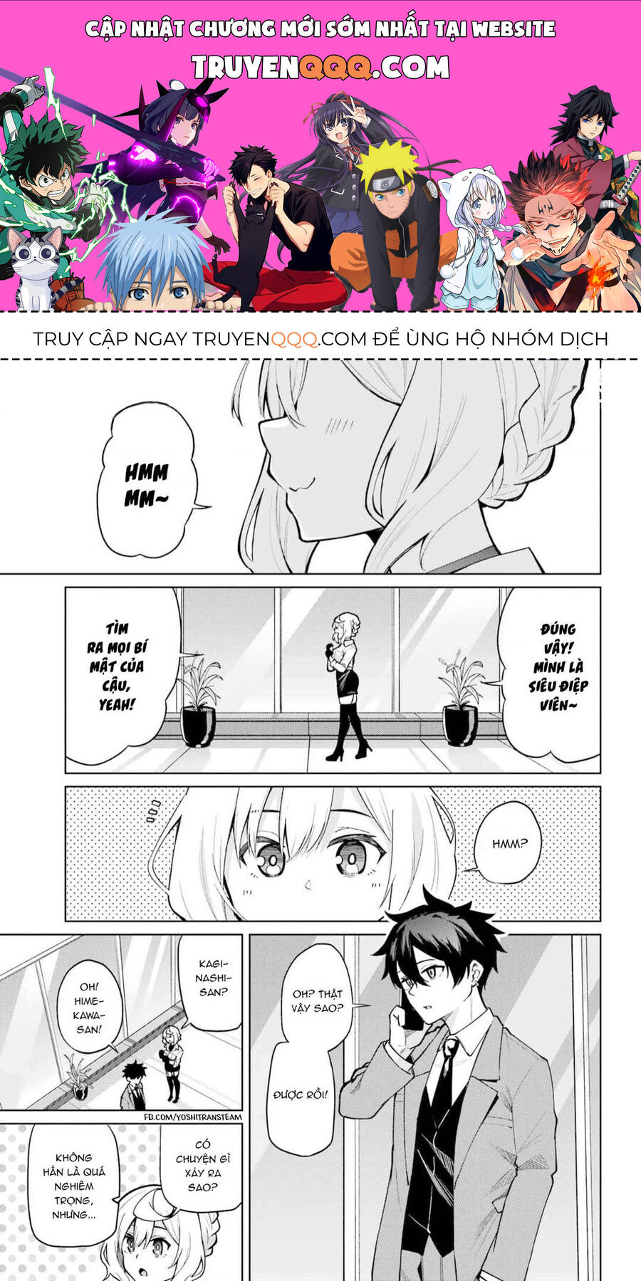 Himitsu Wo Abakitai Himekawa-San Chapter 4 - 1