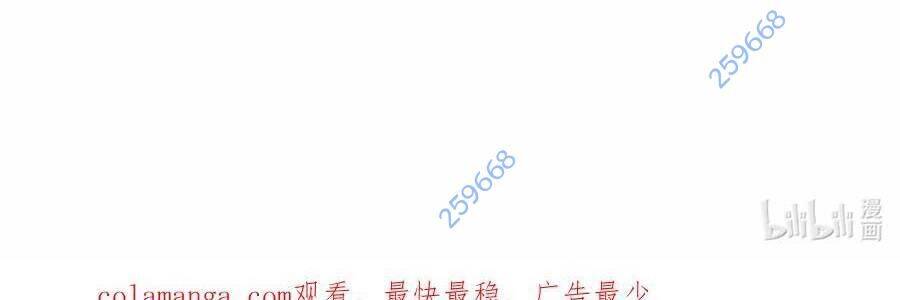 Thế Nhân Thực Sự Tin Tôi Là Đại Boss Chapter  87 - 291