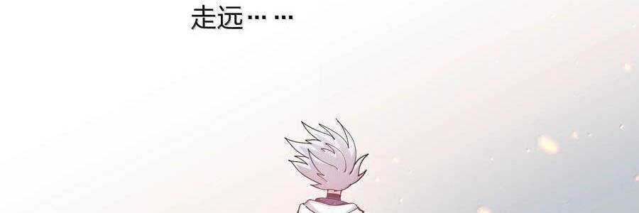 Thế Nhân Thực Sự Tin Tôi Là Đại Boss Chapter  87 - 83