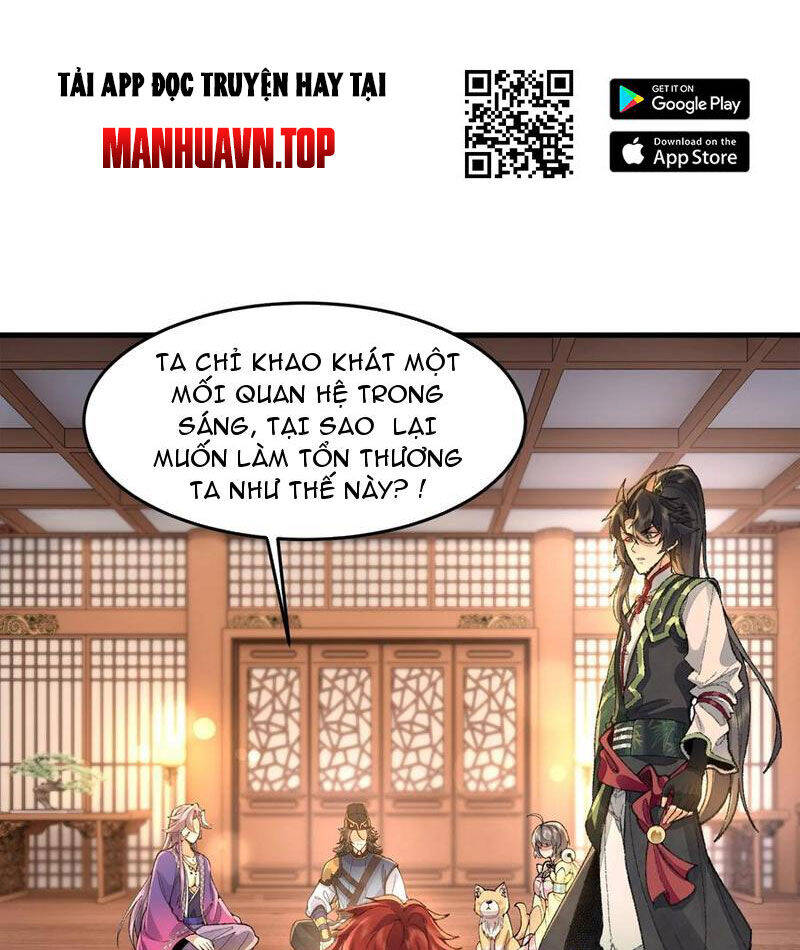 Nhị Sư Huynh Tuy Là Phàm Nhân Nhưng Rất Mạnh Mẽ Chapter  76 - 21