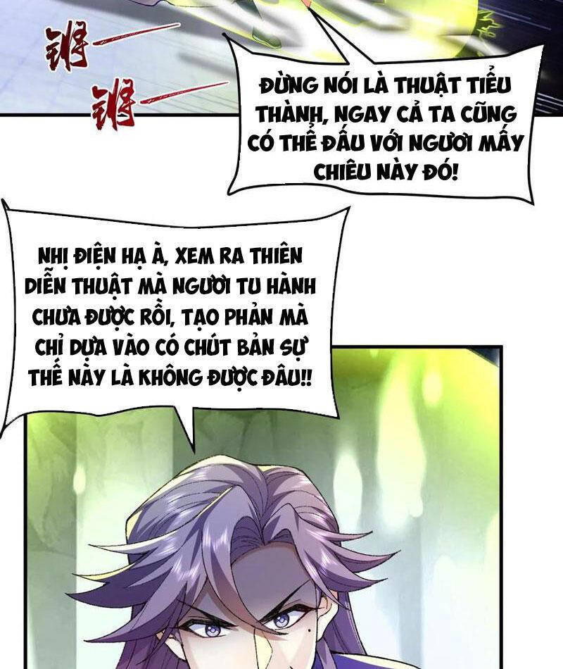 Nhị Sư Huynh Tuy Là Phàm Nhân Nhưng Rất Mạnh Mẽ Chapter 77 - 44
