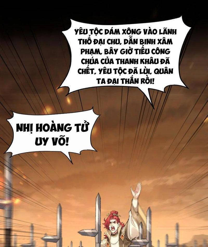 Nhị Sư Huynh Tuy Là Phàm Nhân Nhưng Rất Mạnh Mẽ Chapter 78 - 33