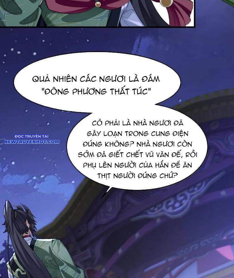 Nhị Sư Huynh Tuy Là Phàm Nhân Nhưng Rất Mạnh Mẽ Chapter 80 - 53