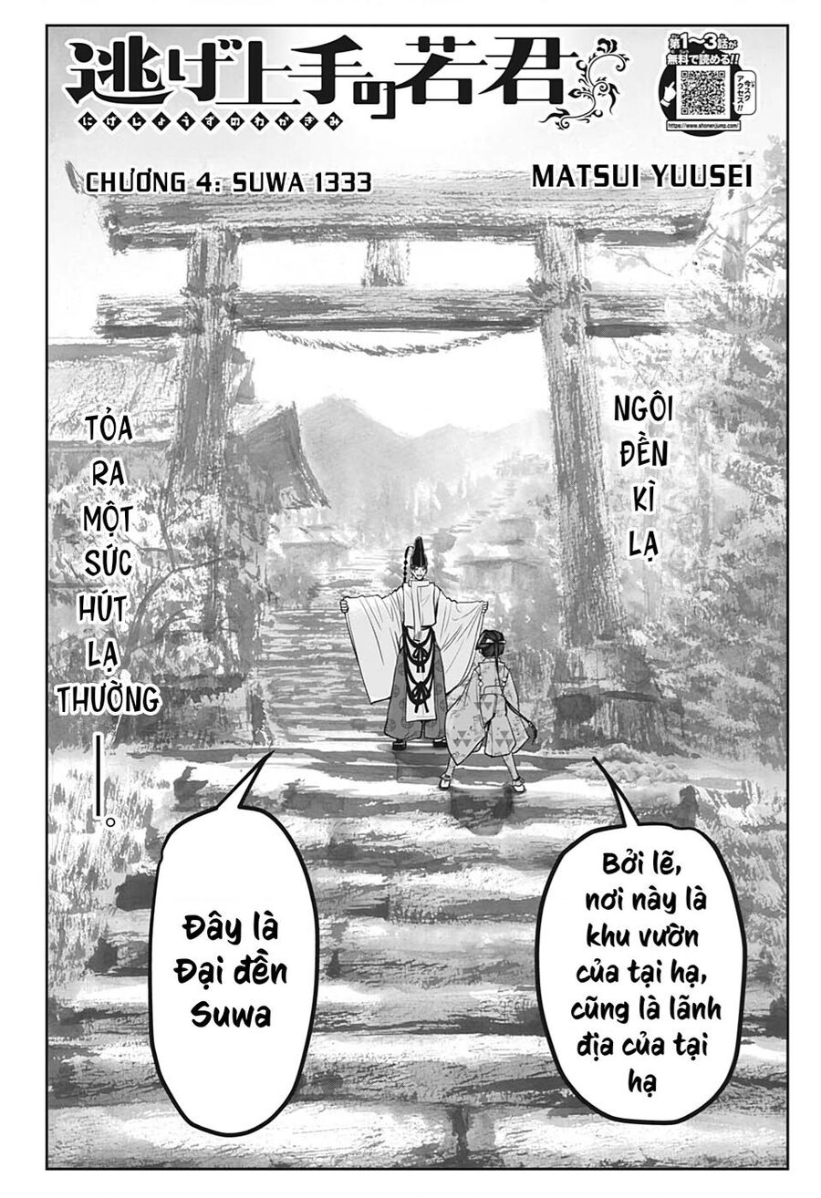 Thiếu Chủ Giỏi Chạy Trốn Chapter 4 - 5