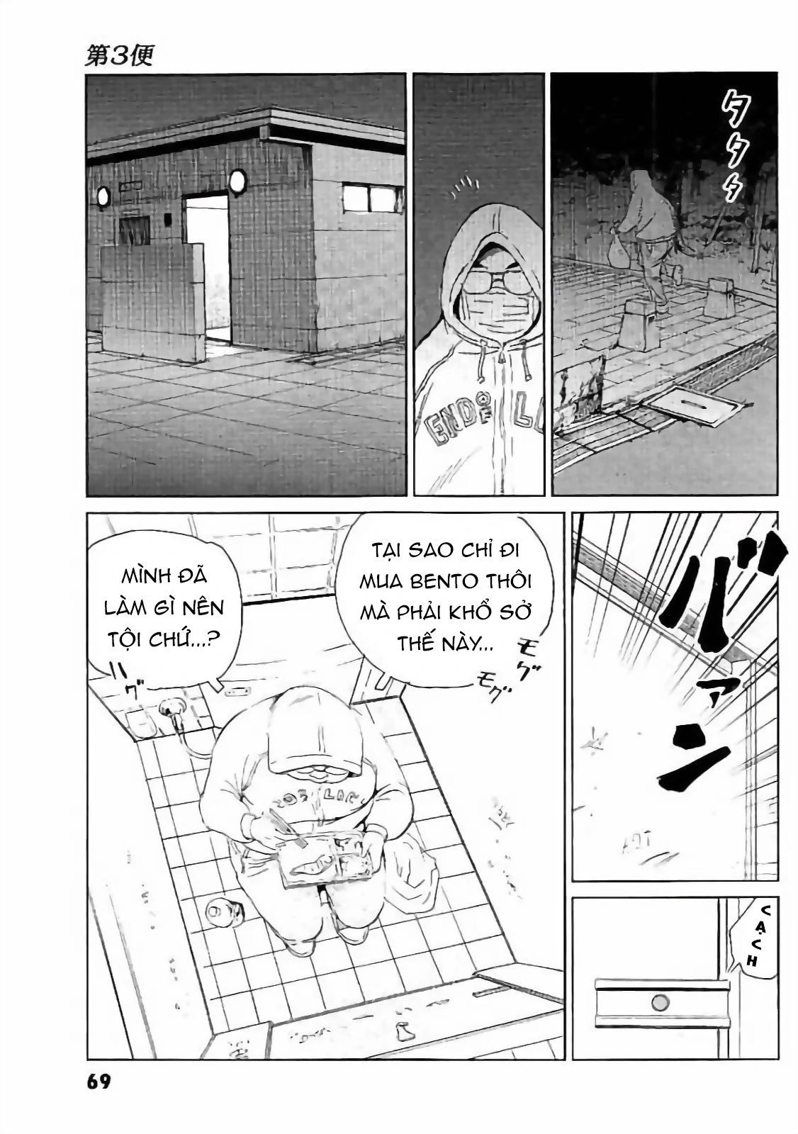 The Kurosagi Corpse Delivery Service Chapter 130 - 16