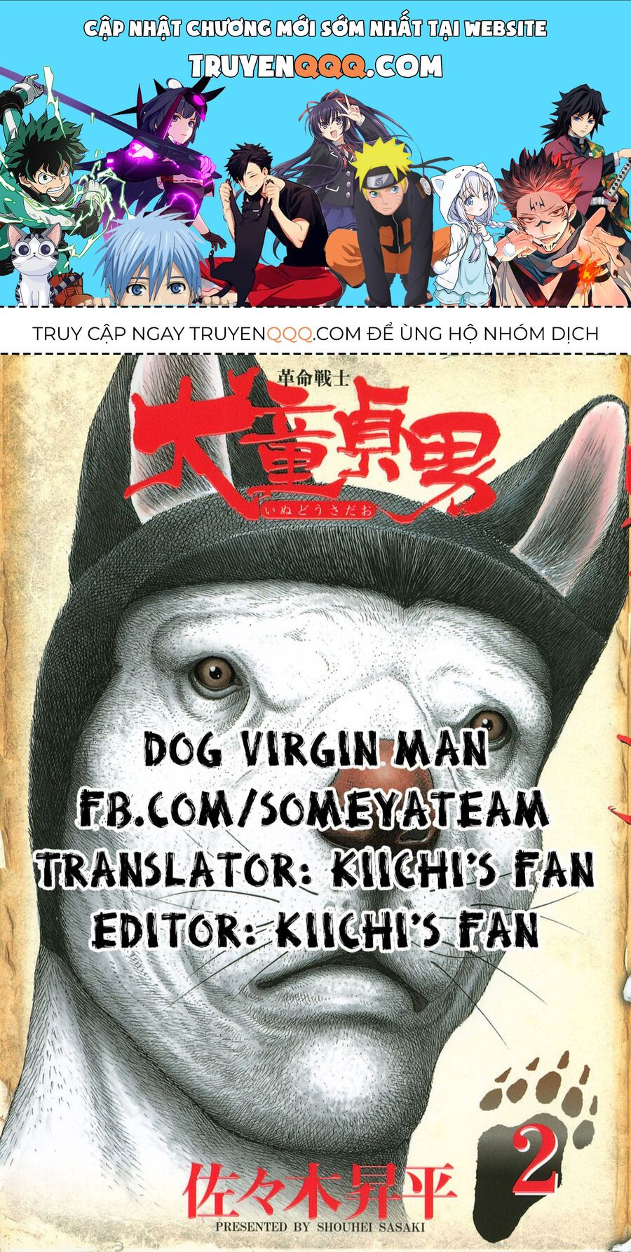 Chiến Binh Cách Mạng: Người Chó Còn Trinh Chapter 17.5 - 1