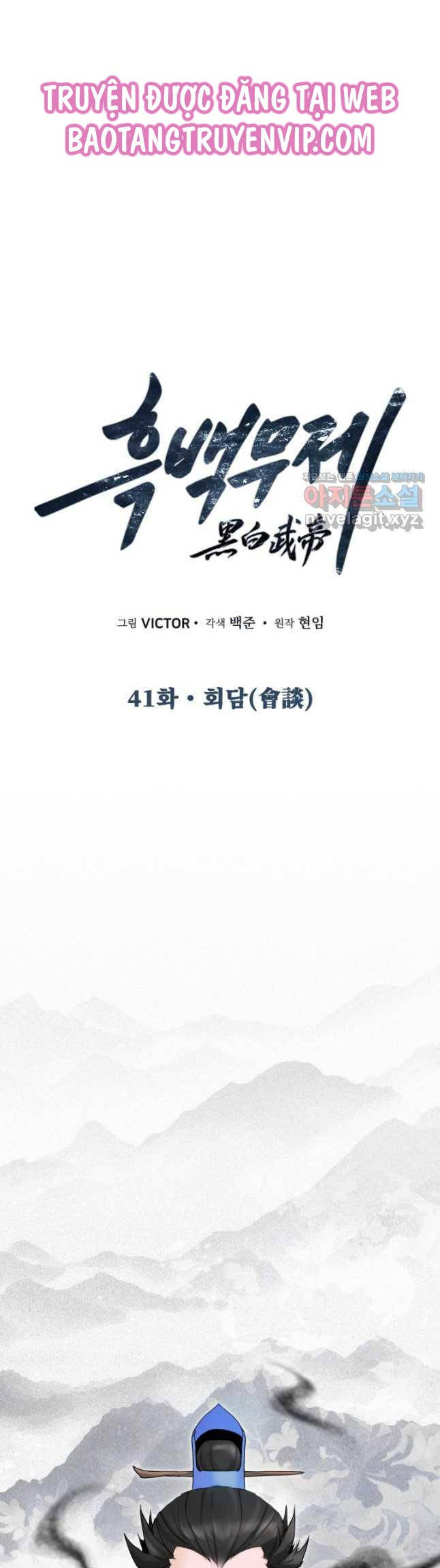 [SS2 16/6] Hắc Bạch Võ Đế Chapter 41 - 15