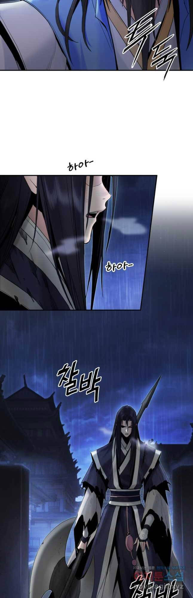 [SS2 16/6] Hắc Bạch Võ Đế Chapter 41 - 5