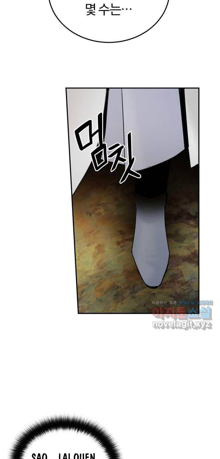 [SS2 16/6] Hắc Bạch Võ Đế Chapter 44 - 67