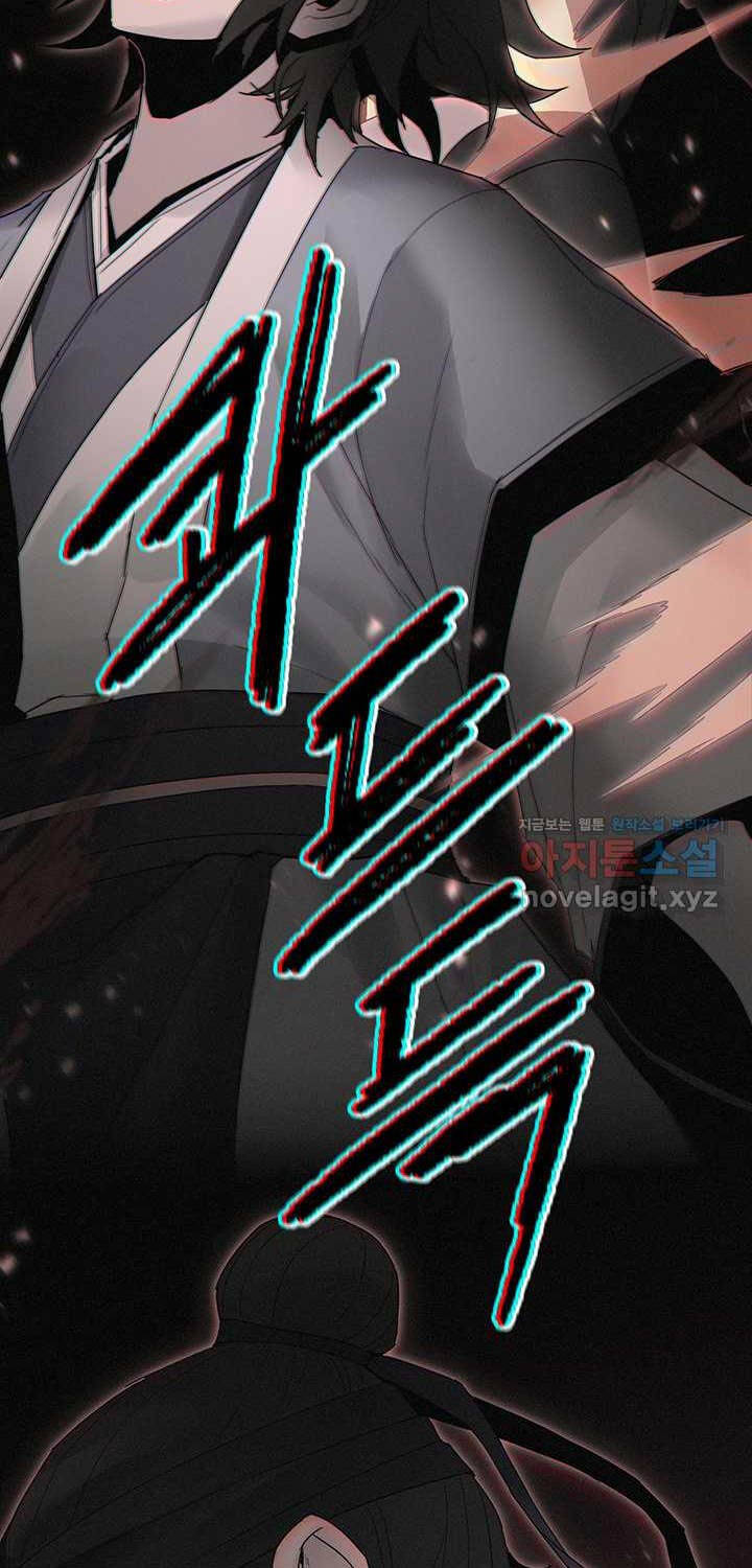 [SS2 16/6] Hắc Bạch Võ Đế Chapter 44 - 73