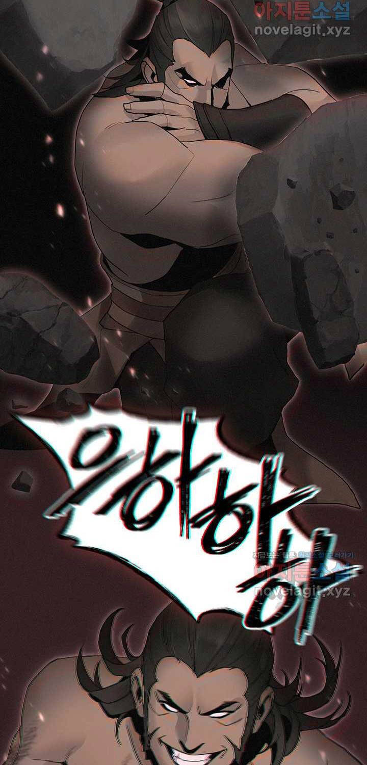 [SS2 16/6] Hắc Bạch Võ Đế Chapter 44 - 75