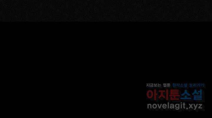 [SS2 16/6] Hắc Bạch Võ Đế Chapter 44 - 77
