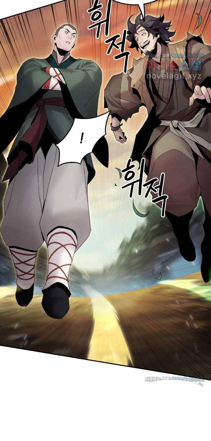 [SS2 16/6] Hắc Bạch Võ Đế Chapter 45 - 76