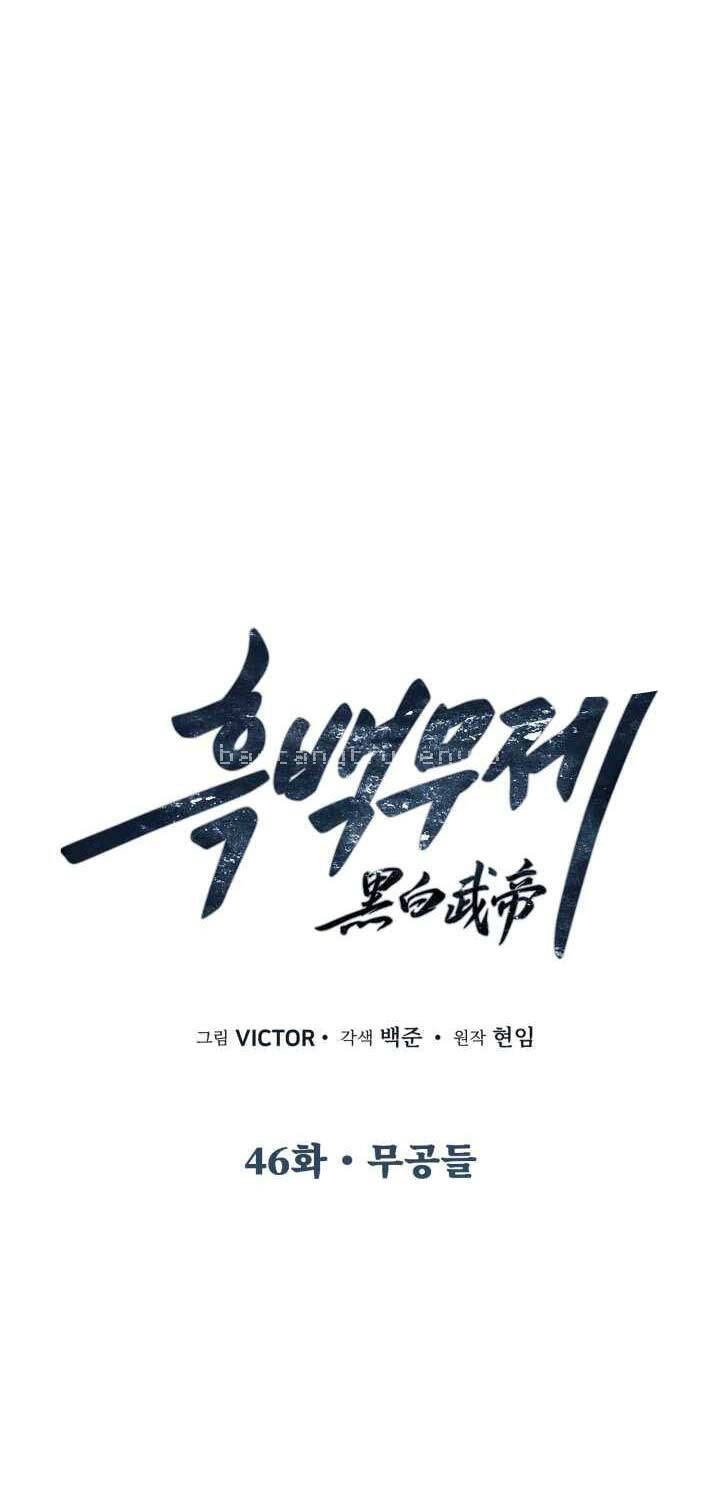 [SS2 16/6] Hắc Bạch Võ Đế Chapter 46 - 34