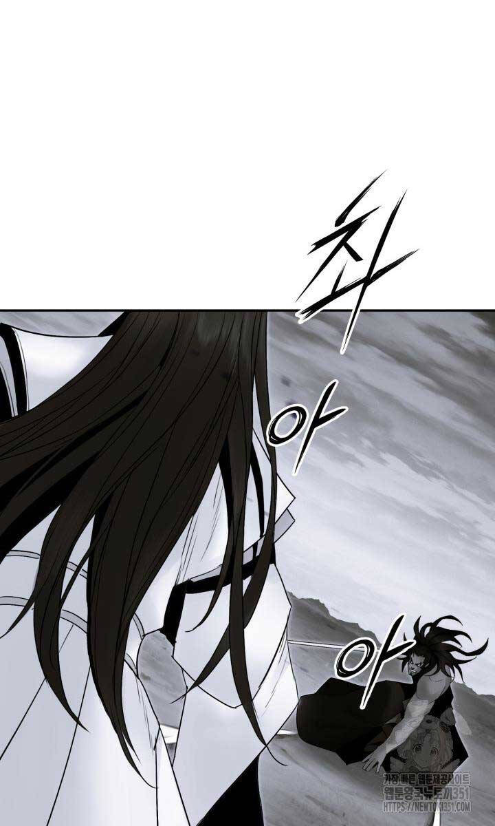 [SS2 16/6] Hắc Bạch Võ Đế Chapter  53 - 63