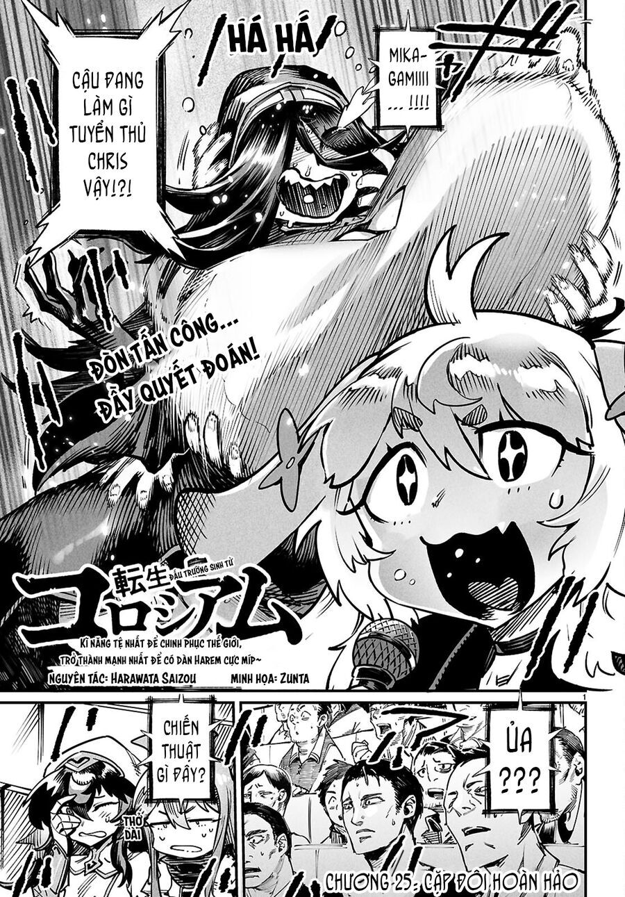 Reincarnation Coliseum Chapter 25 - 3