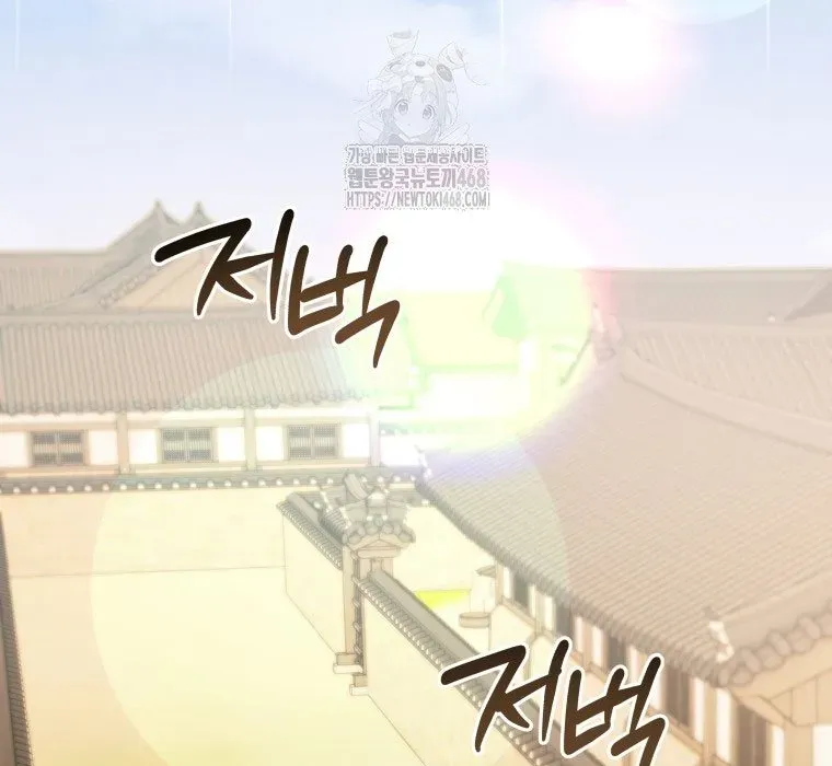 Vương Triều Đen Tối: Joseon Chapter 116 - 38