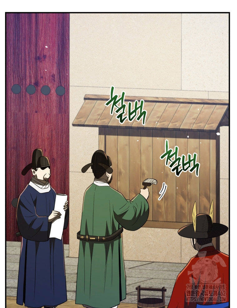 Vương Triều Đen Tối: Joseon Chapter  61 - 11