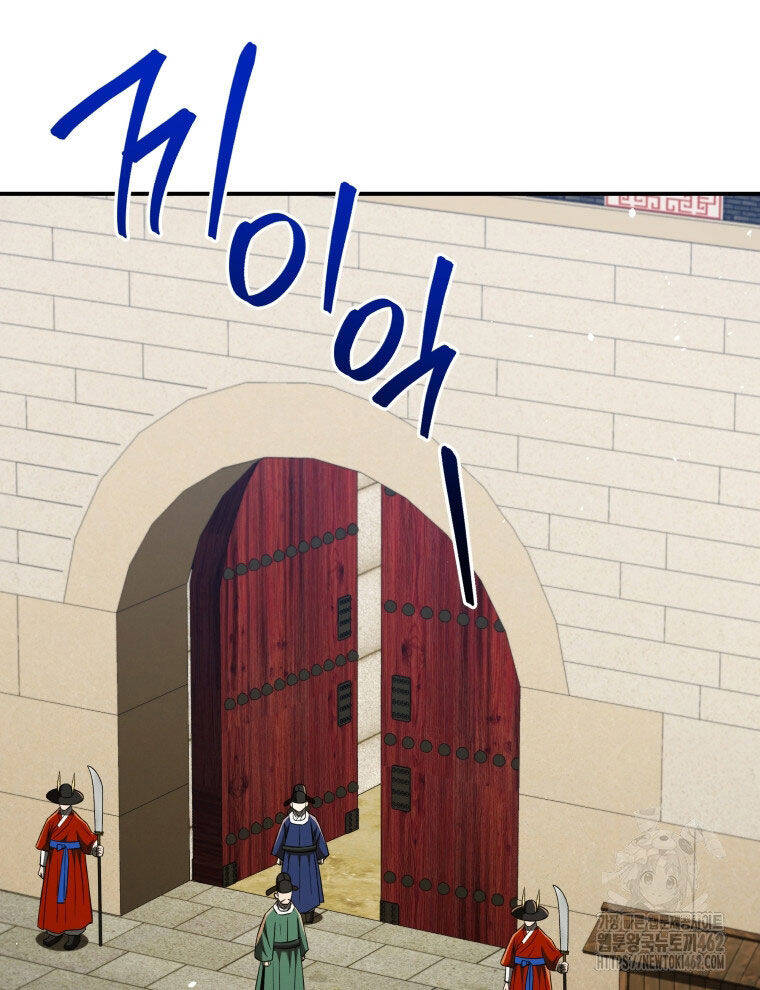 Vương Triều Đen Tối: Joseon Chapter  61 - 7
