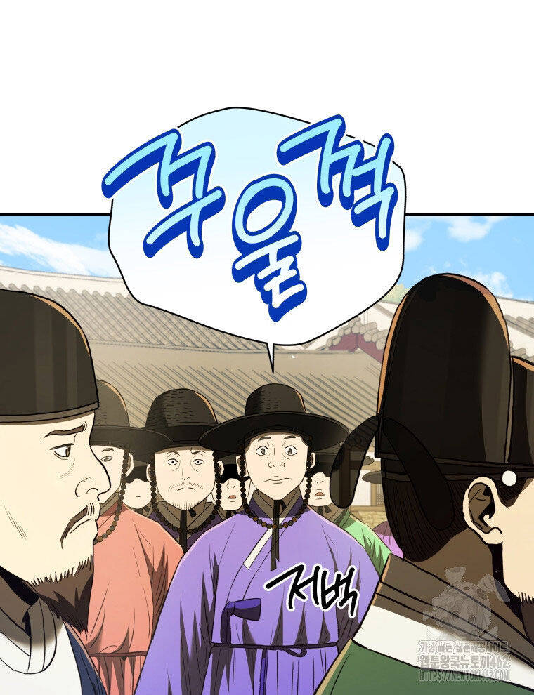 Vương Triều Đen Tối: Joseon Chapter  61 - 9