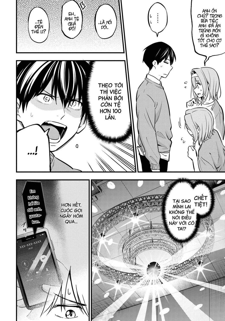 Kanojo Ni Uwaki Sareteita Ore Ga, Koakuma Na Kouhai Ni Natsukareteimasu Chapter  17 - 10
