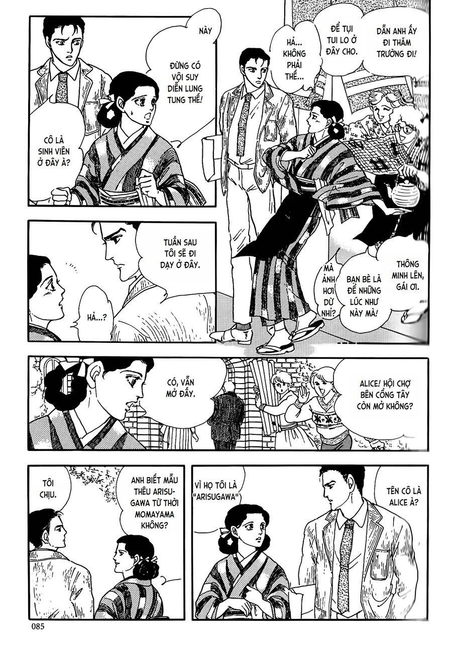 Tuyển Tập Truyện Ngắn Của Hagio Moto Chapter 18 - 15
