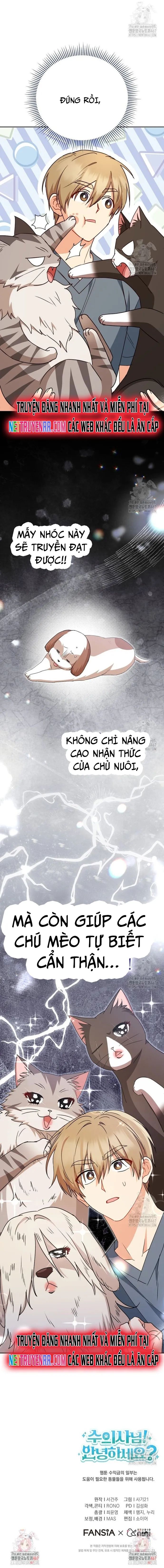 Xin Chào! Bác Sĩ Thú Y Chapter 81 - 16