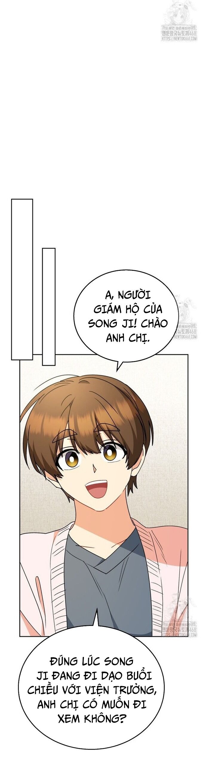 Xin Chào! Bác Sĩ Thú Y Chapter 91 - 16