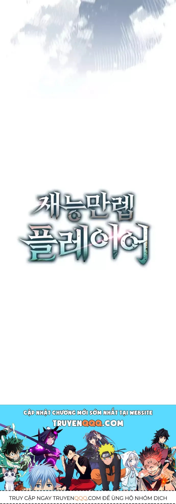 Người Chơi Có Thiên Phú Nghịch Thiên Chapter 81 - 20
