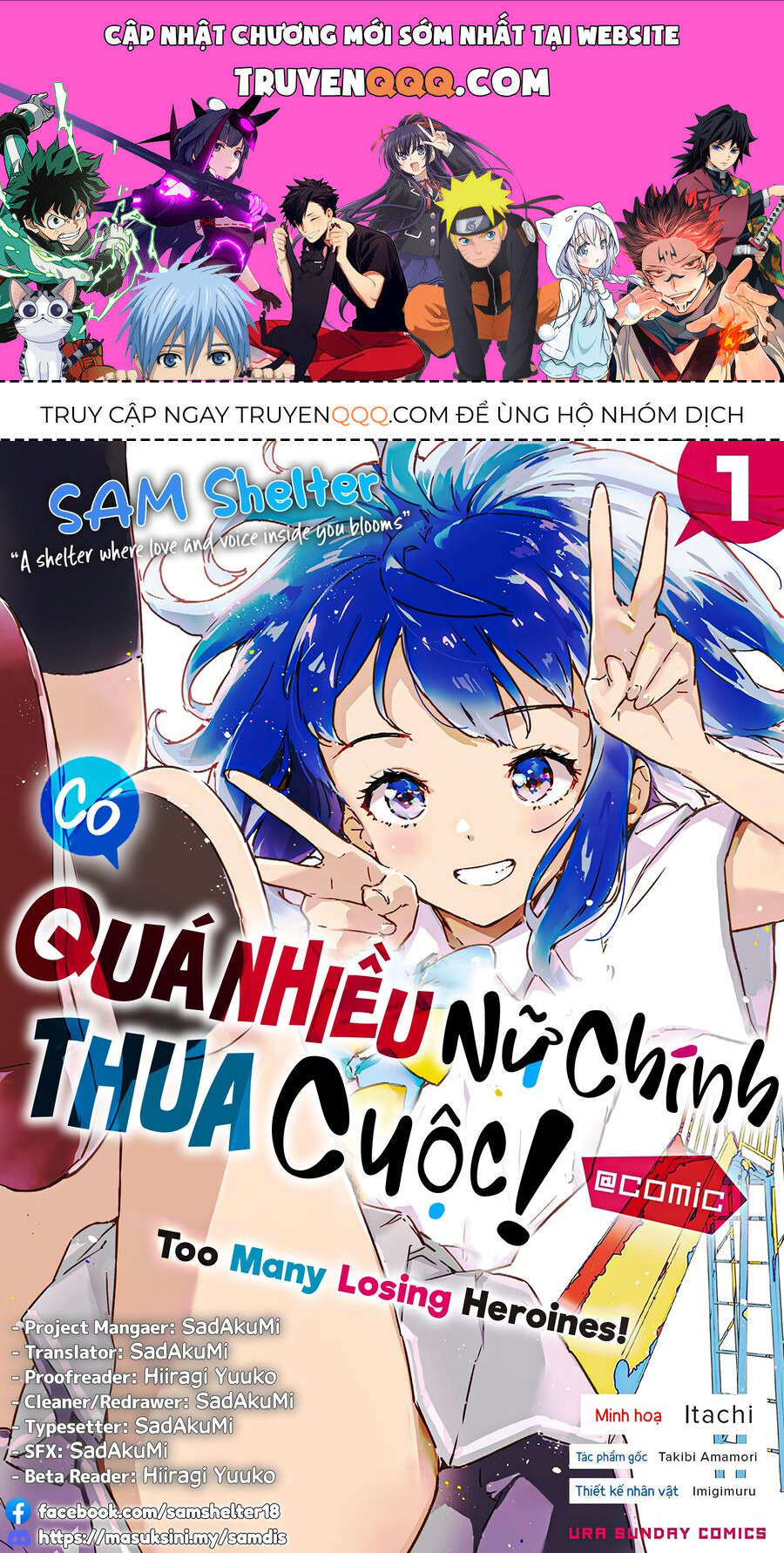 Có Quá Nhiều Nữ Chính Thua Cuộc! Chapter 1 - 1